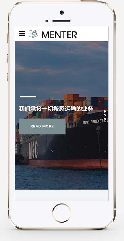 灰色系列搬家快遞公司網站源碼介紹