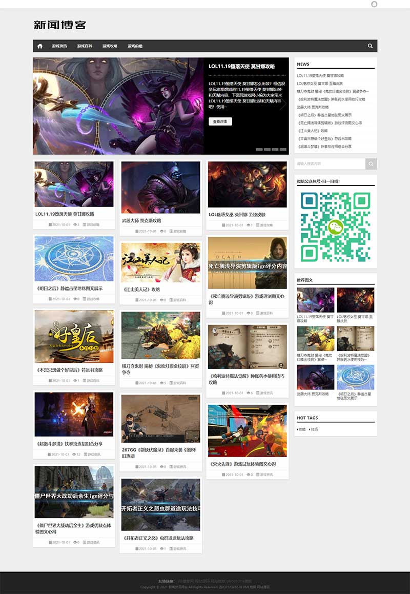 灰色系列搬家快遞公司網站源碼介紹