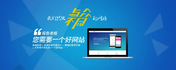 快速提升網站頁面加載速度的5個簡單方法