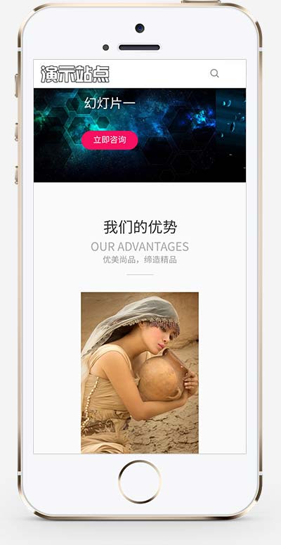 品牌設計公司網站源碼+自適應手機端