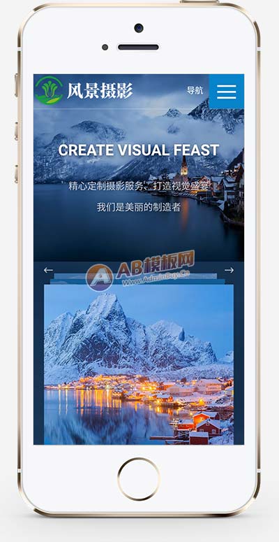 (自適應(yīng)手機(jī)端)深藍(lán)色風(fēng)景攝影網(wǎng)站pbootcms模板 戶外風(fēng)景攝影機(jī)構(gòu)網(wǎng)站源碼下載