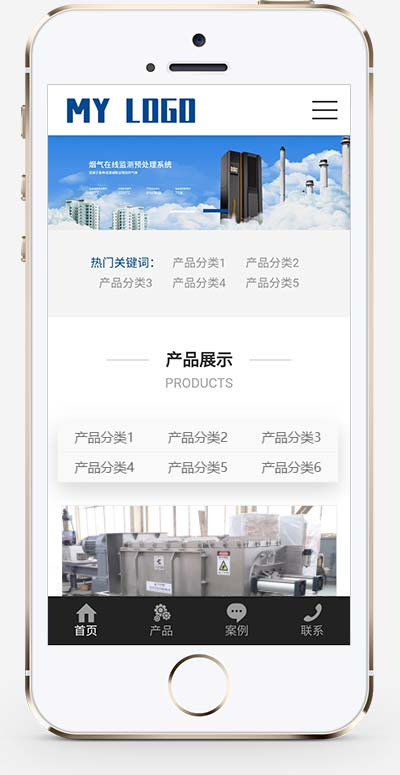 (自適應手機端)響應式環保科技公司網站pbootcms模板 HTML5藍色環保機械設備網站源碼下載