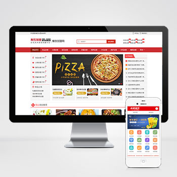  (PC+WAP)餐飲奶茶招商加盟類網(wǎng)站pbootcms模板 美食小吃加盟網(wǎng)站源碼下載