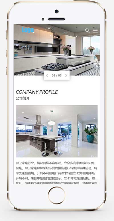 (自適應手機端)藍色廚衛設備網站pbootcms模板 廚房水龍頭閥門水槽網站源碼下載