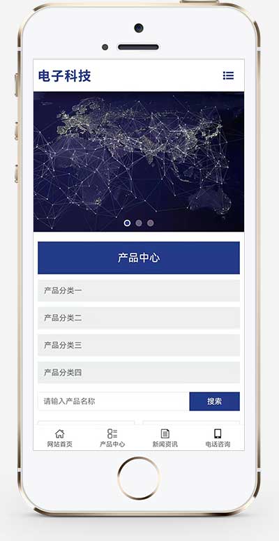 (自適應(yīng)手機(jī)端)響應(yīng)式簡繁雙語電子科技設(shè)備制造類Pbootcms網(wǎng)站模板 HTML5電子元件網(wǎng)站源碼下載