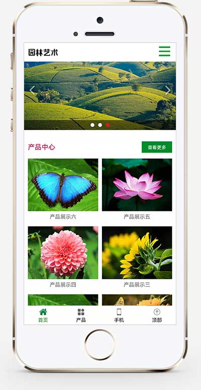 (自適應(yīng)手機端)pbootcms綠色園林建筑藝術(shù)網(wǎng)站模板 花卉園藝網(wǎng)站源碼下載