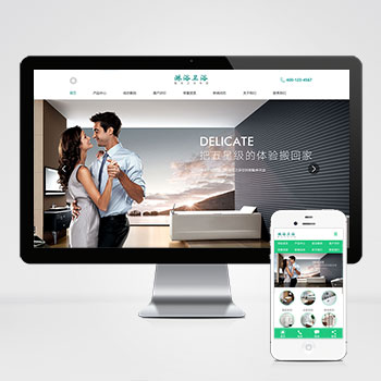  (PC+WAP)pbootcms淋浴衛浴網站模板 家居衛浴設計類網站源碼下載