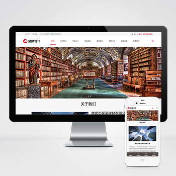 (自適應(yīng)手機端)響應(yīng)式建筑裝飾工程pbootcms網(wǎng)站模板 HTML5裝修建材裝潢公司網(wǎng)站源碼下載