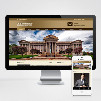  (自適應(yīng)手機(jī)端)響應(yīng)式刑事辯護(hù)法律資訊網(wǎng)站pbootcms模板 法律律師事務(wù)所網(wǎng)站源碼下載