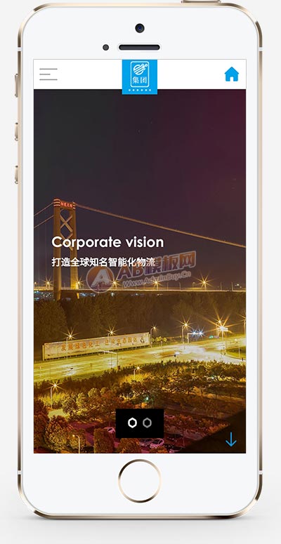 (自適應手機端)響應式智能化物流設備類網站pbootcms模板 HTML5藍色人工智能設備網站源碼下載 (自適應手機端)響應式智能化物流設備類網站pbootcms模板 HTML5藍色人工智能設備網站源碼下載
