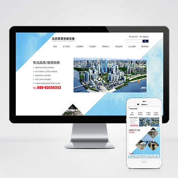 (自適應手機版)響應式藍色機械機電設備安裝類pbootcms