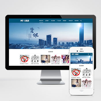 (自適應手機端)新媒體新聞資訊類pbootcms網站模板 I