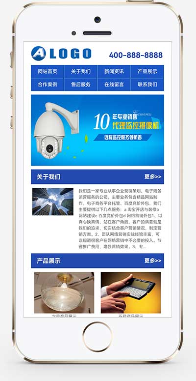 (獨立手機版)藍色營銷型網絡公司手機網站模板 通用企業網站wap網站源碼