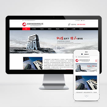 (自適應手機端)口罩生產機械設備類網站pbootcms模板 加工機器網站源碼下載