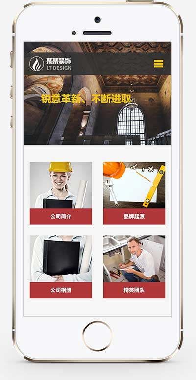 (自適應手機端)響應式裝飾工程類網站pbootcms模板 html5裝飾裝潢公司網站源碼下載