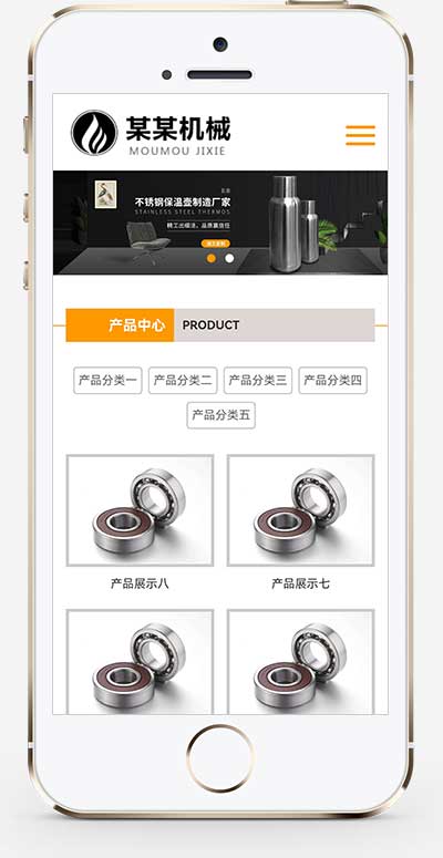 (自適應手機端)HTML5大氣機械設備網站pbootcms模板 五金機械通用公司網站源碼下載