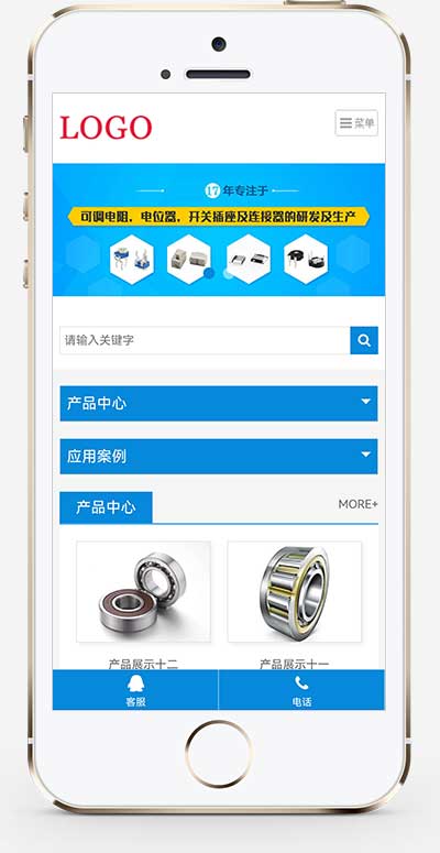 (自適應移動端)響應式電子產(chǎn)品pbootcms網(wǎng)站模板 HTML5電子元件網(wǎng)站源碼下載 (自適應移動端)響應式電子產(chǎn)品pbootcms網(wǎng)站模板 HTML5電子元件網(wǎng)站源碼下載