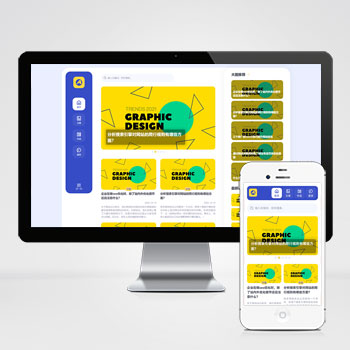 (自適應移動端)大氣的個人博客作品pbootcms網站模板 