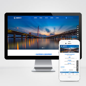 (自適應手機版)響應式高端大氣的裝修設計公司pbootcms模板_辦公室裝修裝飾公司網(wǎng)站源碼下載