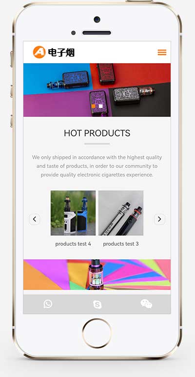 (自適應手機端)pbootcms英文外貿出口網站源碼下載