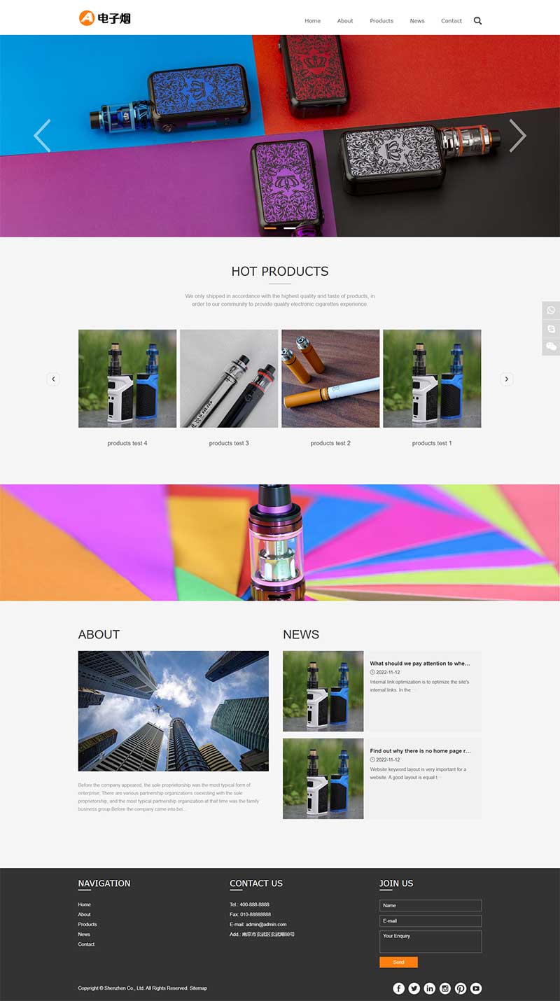 (自適應手機端)pbootcms英文外貿出口網站源碼下載