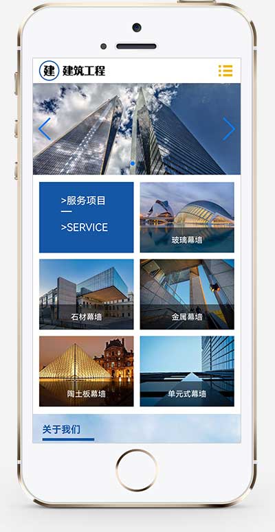 (自適應手機端)HTML5響應式大氣建筑建設網站pbootcms模板 建筑工程公司網站源碼下載