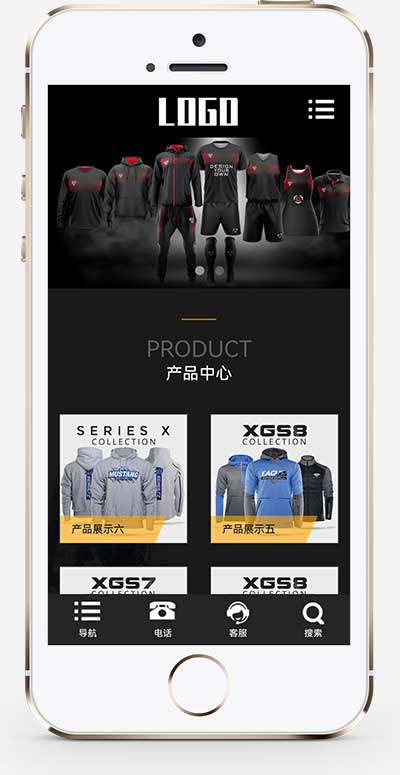 (自適應手機端)戶外運動設備類網站pbootcms模板 體育運動服裝網站源碼下載