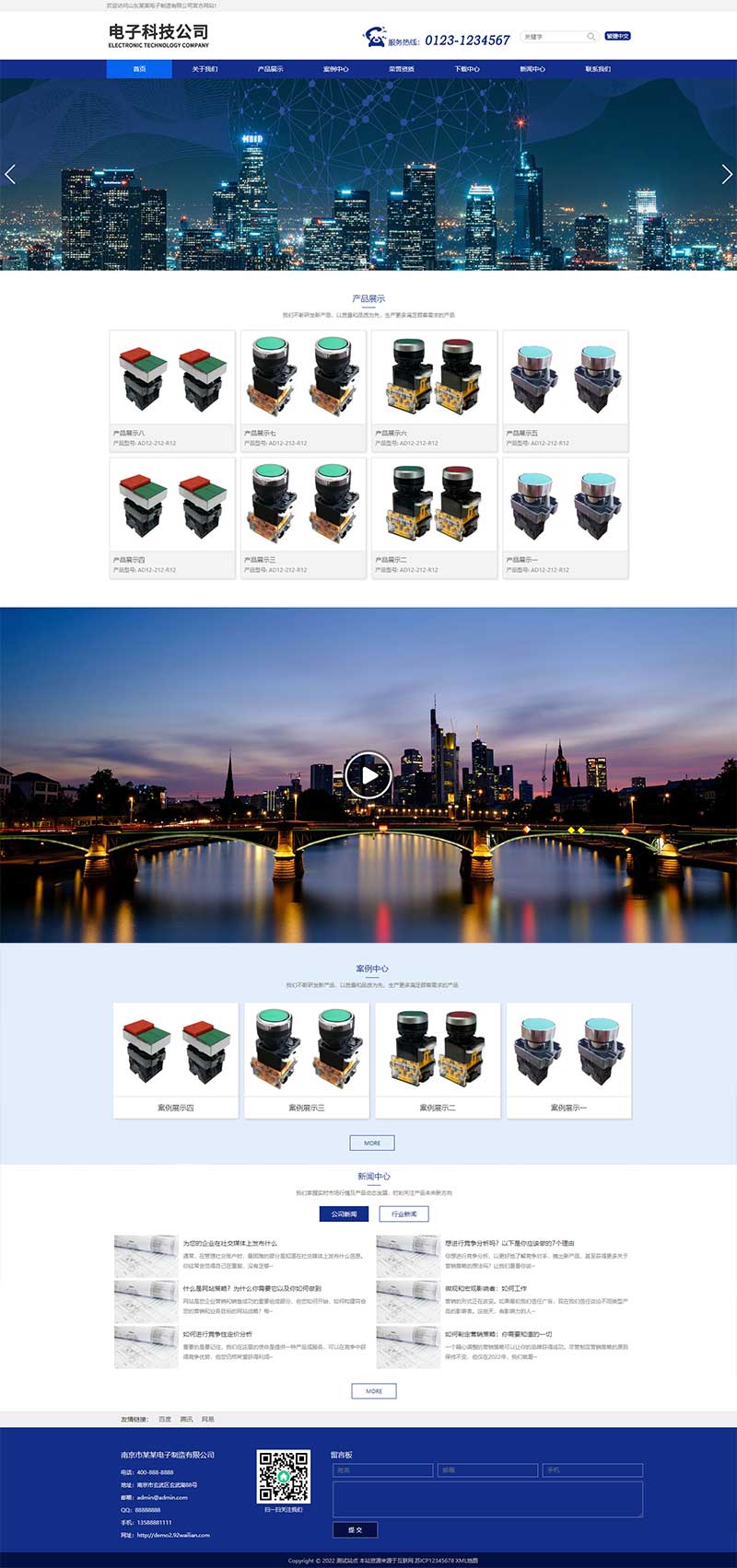 (自適應手機端)響應式簡繁雙語HTML5電子電器設備制造類網站pbootcms模板