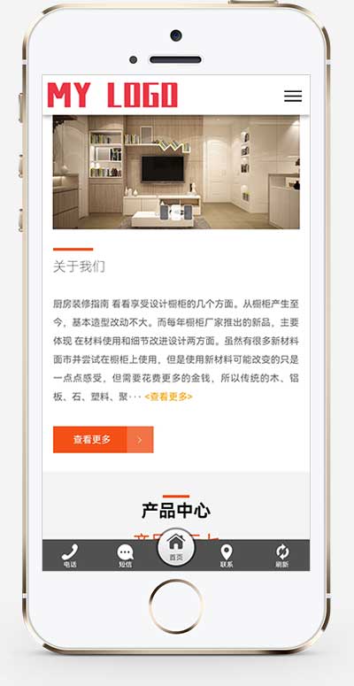 (自適應(yīng)手機(jī)端)智能家居類公司網(wǎng)站pbootcms模板 環(huán)保家具網(wǎng)站源碼下載