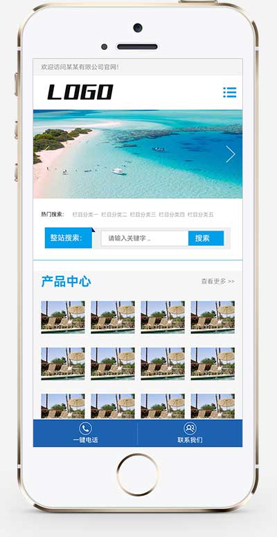 (自適應手機端)雨棚膜結構工程公司pbootcms網站模板 車棚雨棚定制網站源碼下載