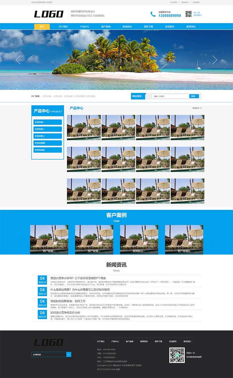 (自適應手機端)雨棚膜結構工程公司pbootcms網站模板 車棚雨棚定制網站源碼下載