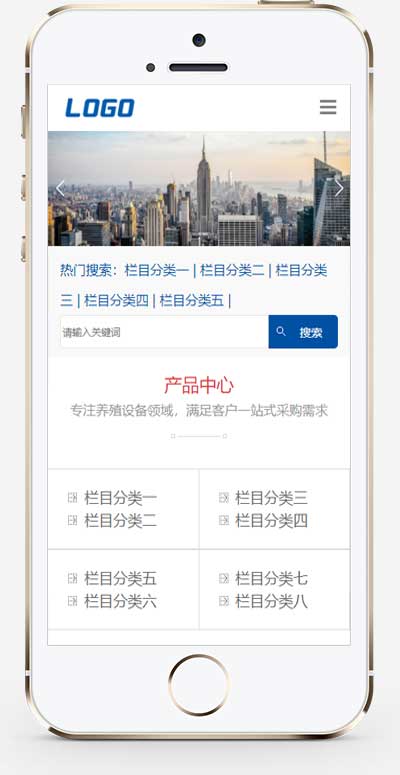 (自適應手機端)藍色養(yǎng)殖設備網站pbootcms模板