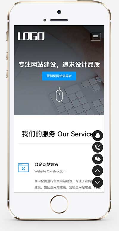 (自適應手機端)網絡建站公司pbootcms模板 IT互聯網設計公司網站源碼下載