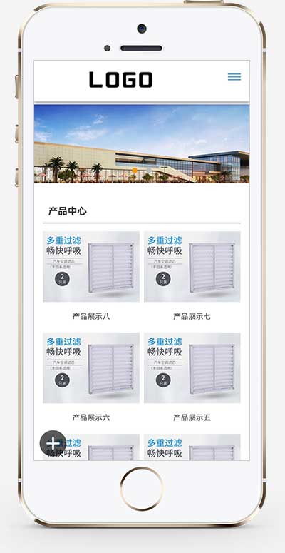 (自適應(yīng)手機(jī)端)企業(yè)通用機(jī)械電子制造類網(wǎng)站pbootcms模板 濾芯過濾器網(wǎng)站源碼下載 (自適應(yīng)手機(jī)端)企業(yè)通用機(jī)械電子制造類網(wǎng)站pbootcms模板 濾芯過濾器網(wǎng)站源碼下載