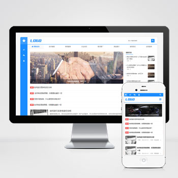 (自適應手機端)藍色個人技術博客網站pbootcms模板 響應式寬屏大氣的新聞博客網站源碼下載