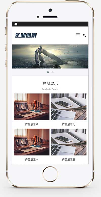 (自適應手機端)簡約大氣的通用企業網站pbootcms模板 產品展示型網站源碼下載