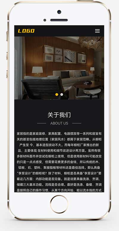 (自適應(yīng)手機(jī)端)響應(yīng)式家居裝飾網(wǎng)站pbootcms模板 裝修設(shè)計類網(wǎng)站源碼下載