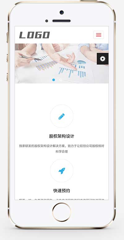 (自適應(yīng)移動端)HTML5響應(yīng)式律師律所網(wǎng)站pbootcms模板 律師事務(wù)所網(wǎng)站源碼下載