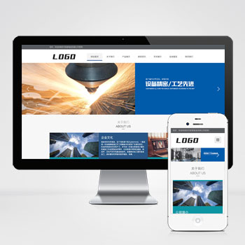 (自適應手機端)鈑金加工設備網站pbootcms模板 機械制