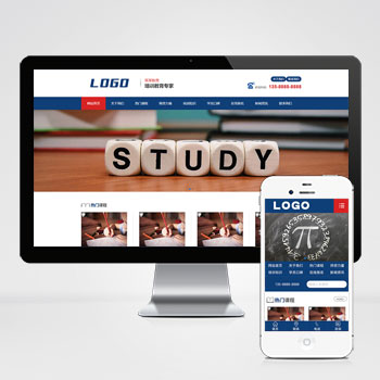 (PC+WAP)教育管理咨詢類網站pbootcms模板 口才