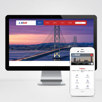 (自適應(yīng)手機版)響應(yīng)式紅色機械五金網(wǎng)站pbootcms模板 重工業(yè)鋼鐵機械類企業(yè)網(wǎng)站模板源碼下載