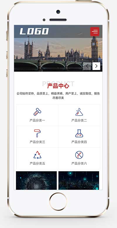 (自適應手機版)響應式紅色機械五金網站pbootcms模板 重工業鋼鐵機械類企業網站模板源碼下載