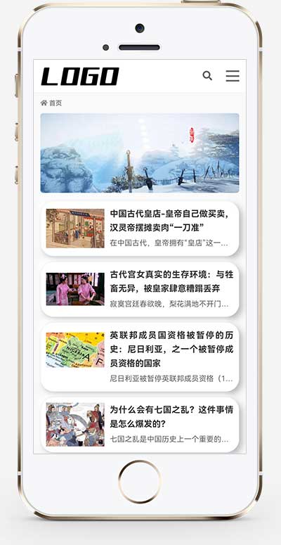 (自適應(yīng)手機(jī)端) 歷史資訊類(lèi)網(wǎng)站模板 奇聞異事網(wǎng)站源碼下載