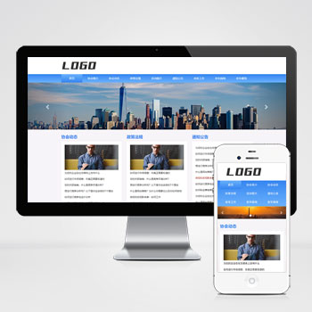 (自適應(yīng)手機(jī)版)社區(qū)協(xié)會(huì)pbootcms網(wǎng)站模板 老年協(xié)會(huì)網(wǎng)站源碼下載