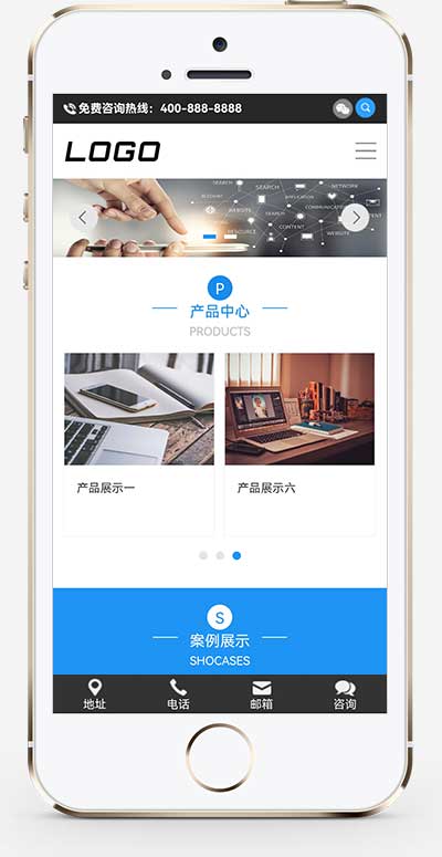 (自適應手機端)響應式電子產品網站模板 企業通用網站源碼下載