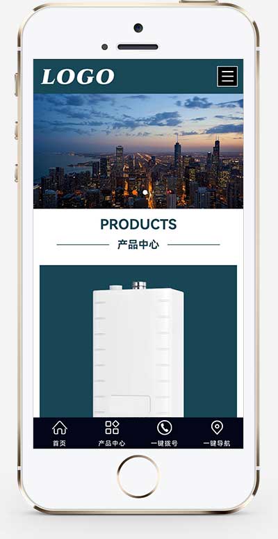 (自適應(yīng)移動(dòng)端)壁掛爐暖氣設(shè)備網(wǎng)站模板-帶下載功能