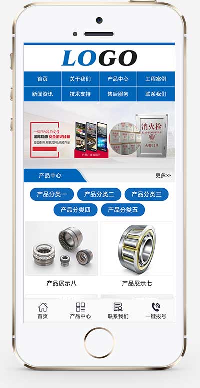 (PC+WAP)藍色工業爐網站模板 工業機械設備企業網站源碼下載