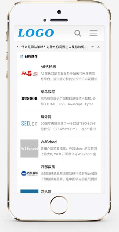 (自適應手機端)pbootcms站長導航網站模板 網址目錄導航網站源碼下載(帶評論功能)