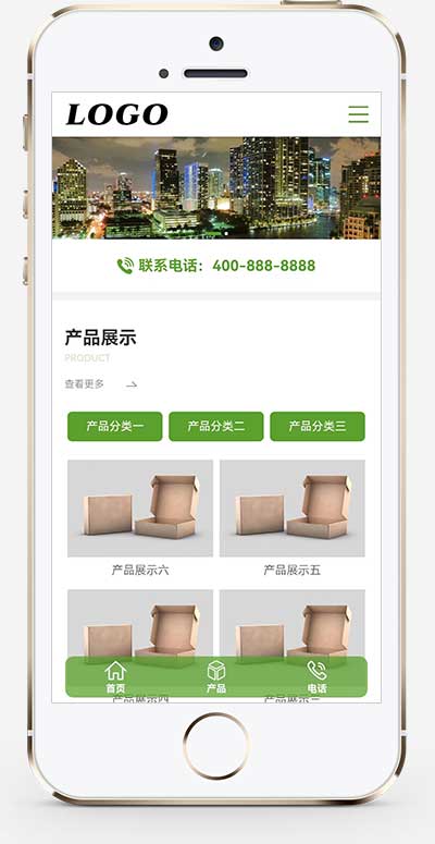 (PC+WAP)pbootcms紙盒包裝類網站模板 包裝印刷網站源碼下載