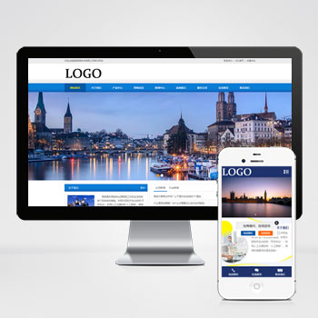 (PC+WAP)照明科技類網站模板 LED燈具照明網站源碼下